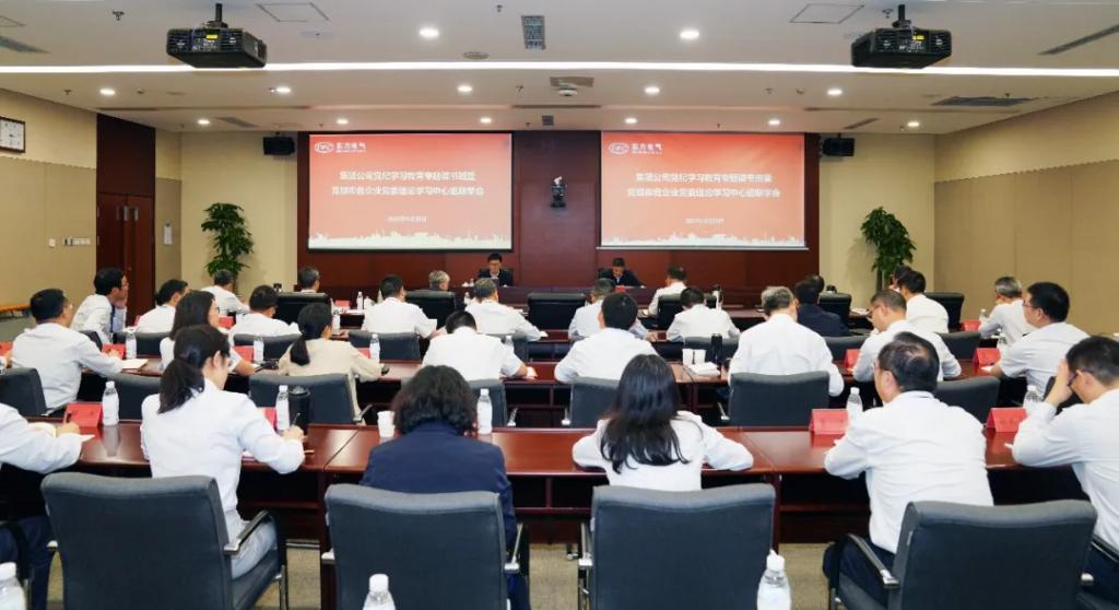 Z6尊龙官方网站(中国)有限公司官网