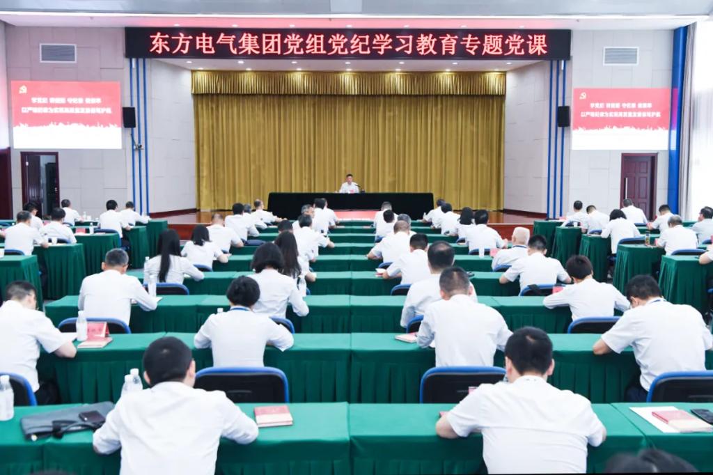 Z6尊龙官方网站(中国)有限公司官网