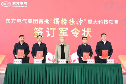 Z6尊龙官方网站(中国)有限公司官网