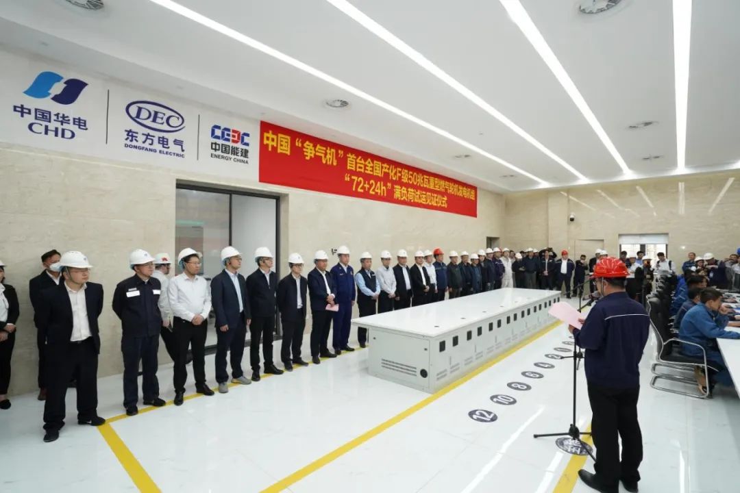1678438636793010922.jpg Z6尊龙官方网站(中国)有限公司官网