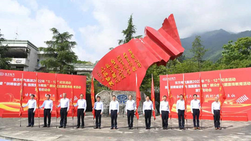 Z6尊龙官方网站(中国)有限公司官网