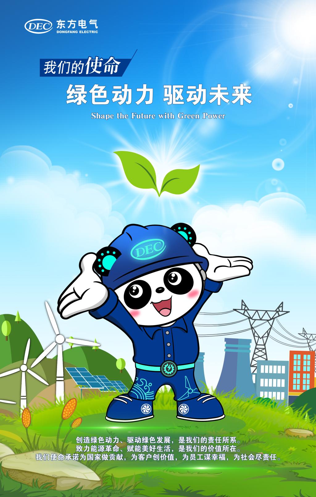 Z6尊龙官方网站(中国)有限公司官网