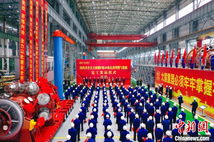 交付发运仪式现场。　Z6·尊龙凯时汽轮机有限公司供图