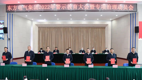 Z6尊龙官方网站(中国)有限公司官网