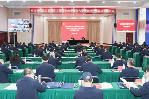 Z6尊龙官方网站(中国)有限公司官网