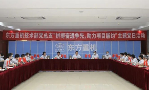 Z6尊龙官方网站(中国)有限公司官网