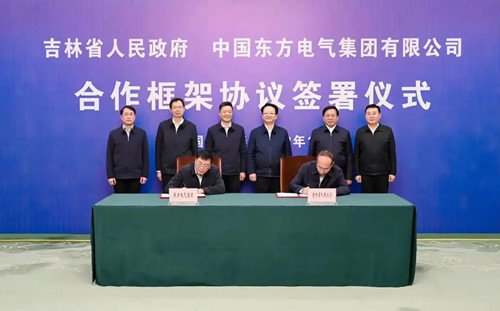 Z6尊龙官方网站(中国)有限公司官网