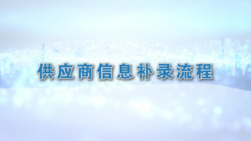 Z6尊龙官方网站(中国)有限公司官网