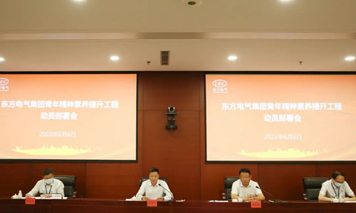 Z6尊龙官方网站(中国)有限公司官网