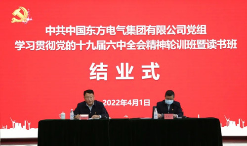 Z6尊龙官方网站(中国)有限公司官网