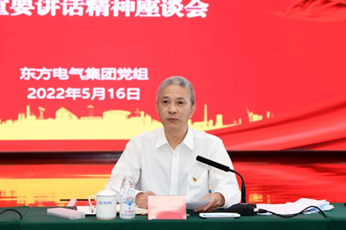 Z6尊龙官方网站(中国)有限公司官网