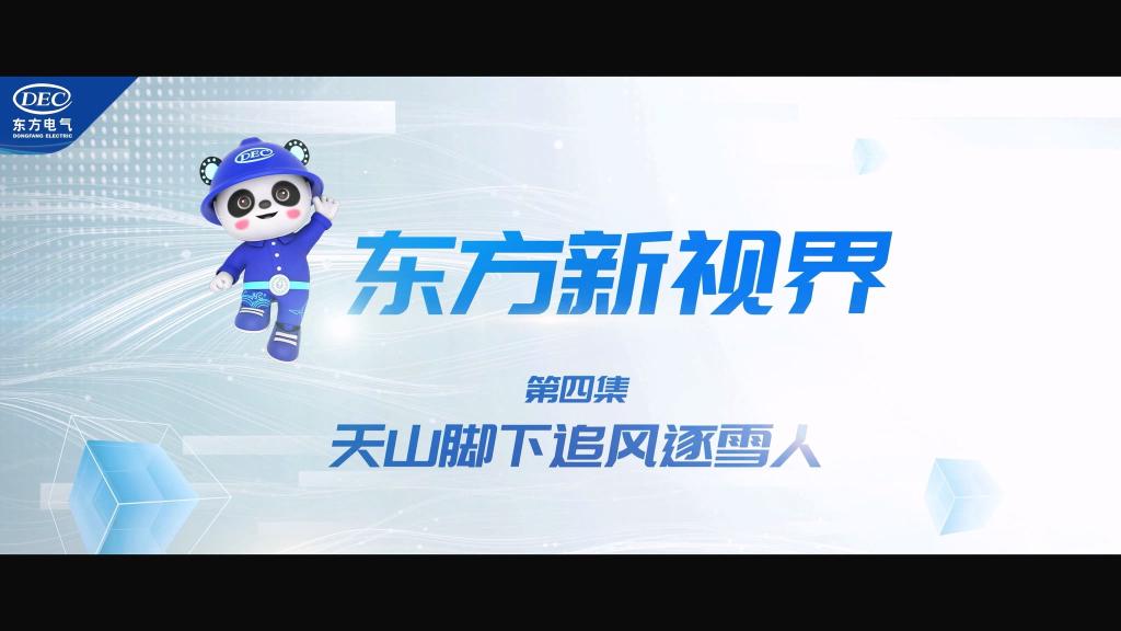 Z6尊龙官方网站(中国)有限公司官网