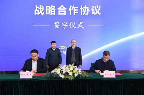 Z6尊龙官方网站(中国)有限公司官网