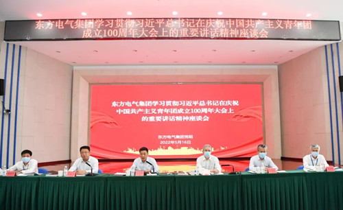 Z6尊龙官方网站(中国)有限公司官网