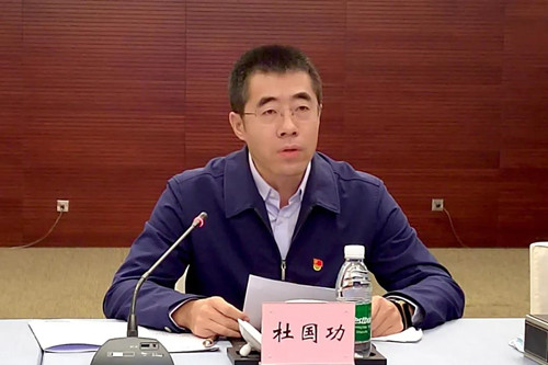 Z6尊龙官方网站(中国)有限公司官网