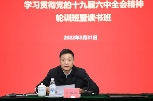 Z6尊龙官方网站(中国)有限公司官网
