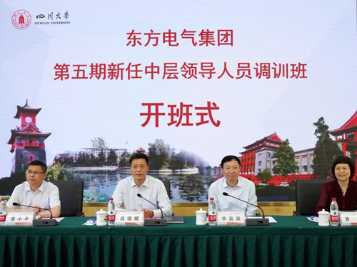 Z6尊龙官方网站(中国)有限公司官网