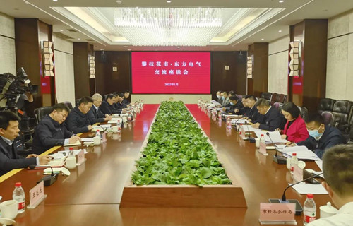 Z6尊龙官方网站(中国)有限公司官网