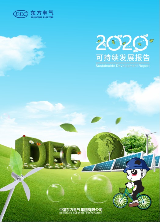 Z6尊龙官方网站(中国)有限公司官网