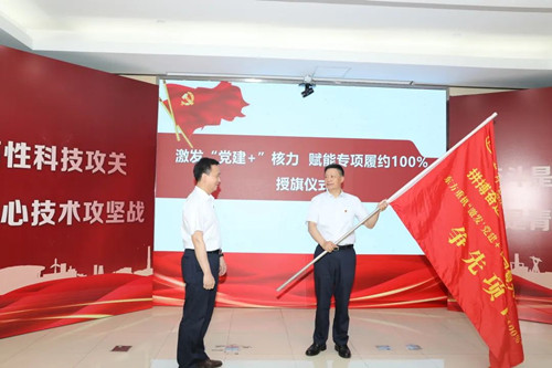 Z6尊龙官方网站(中国)有限公司官网