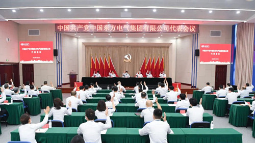Z6尊龙官方网站(中国)有限公司官网