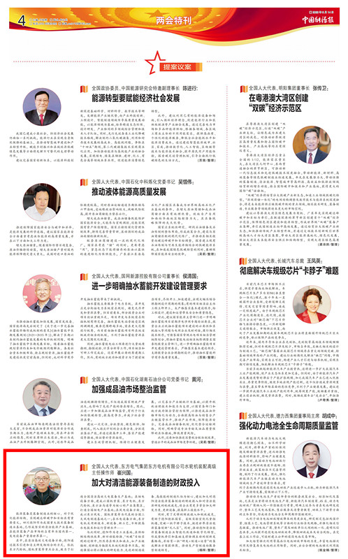 Z6尊龙官方网站(中国)有限公司官网