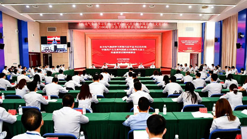 Z6尊龙官方网站(中国)有限公司官网