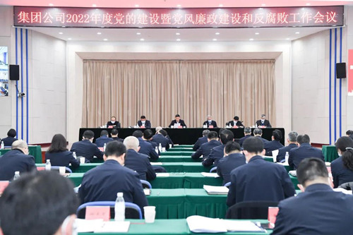 Z6尊龙官方网站(中国)有限公司官网