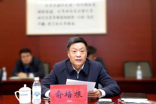 Z6尊龙官方网站(中国)有限公司官网