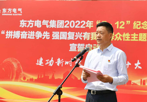 Z6尊龙官方网站(中国)有限公司官网