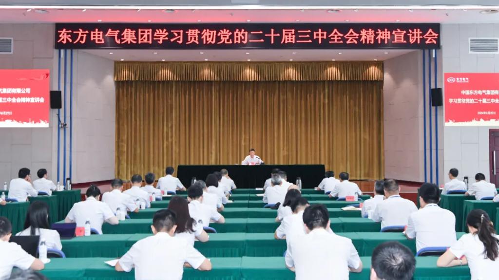 Z6尊龙官方网站(中国)有限公司官网
