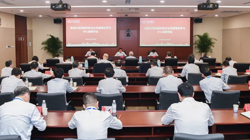Z6尊龙官方网站(中国)有限公司官网