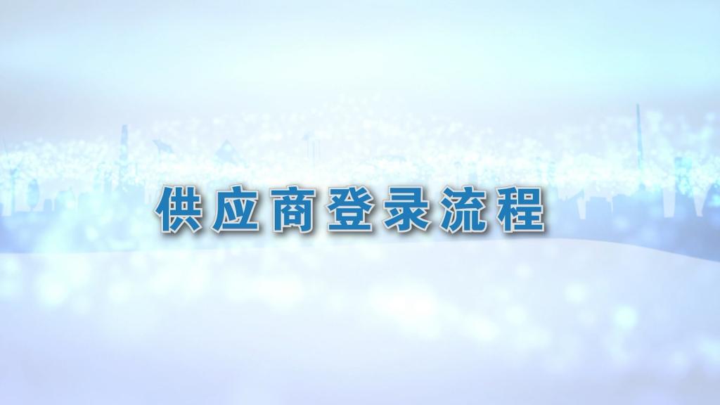 Z6尊龙官方网站(中国)有限公司官网