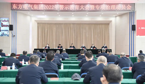 Z6尊龙官方网站(中国)有限公司官网