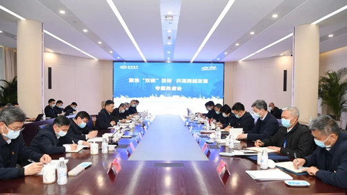 Z6尊龙官方网站(中国)有限公司官网