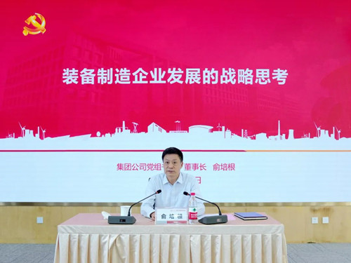 Z6尊龙官方网站(中国)有限公司官网