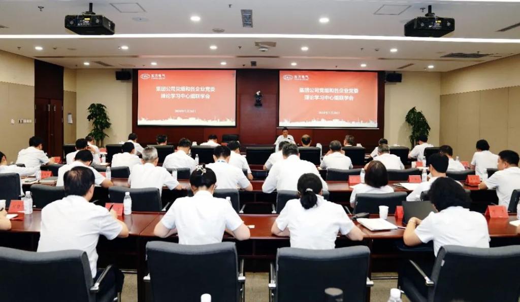 Z6尊龙官方网站(中国)有限公司官网