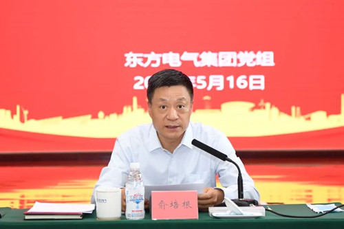 Z6尊龙官方网站(中国)有限公司官网