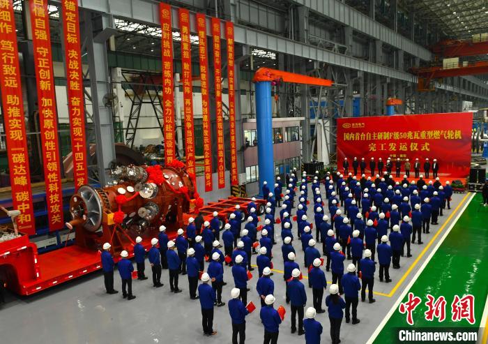 交付发运仪式现场。　Z6·尊龙凯时汽轮机有限公司供图