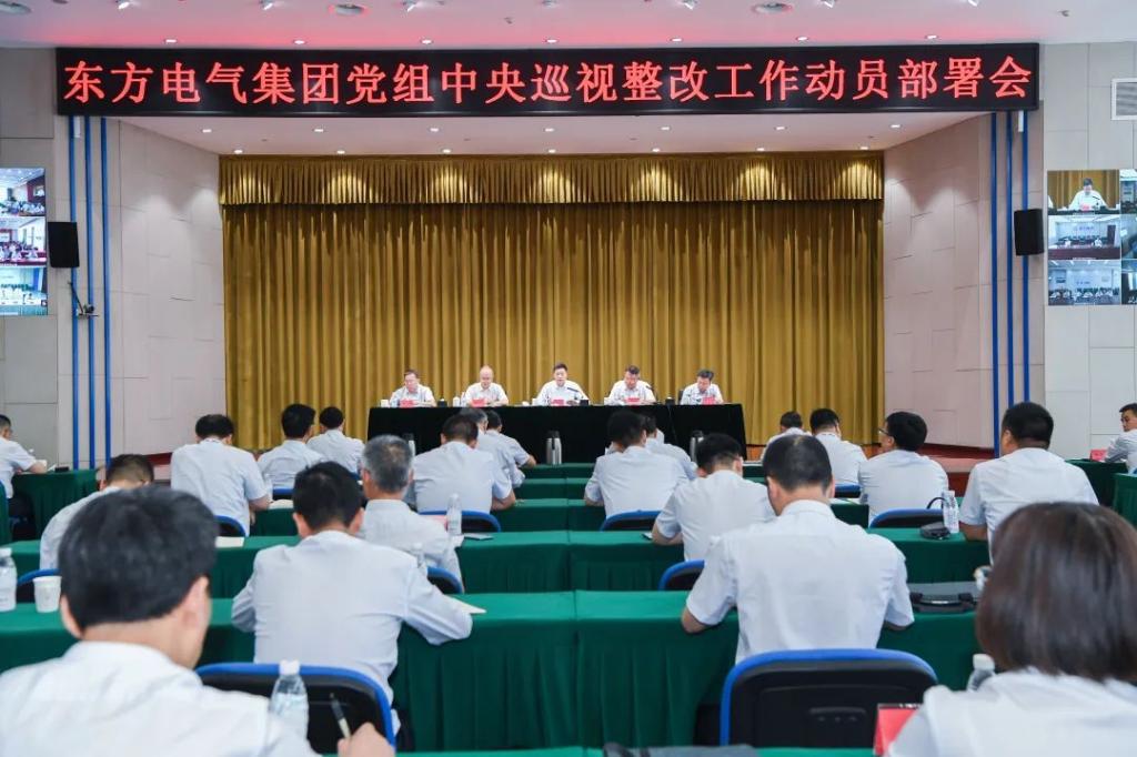 Z6尊龙官方网站(中国)有限公司官网
