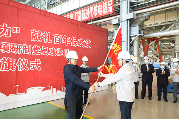 Z6尊龙官方网站(中国)有限公司官网
