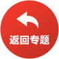 Z6尊龙官方网站(中国)有限公司官网