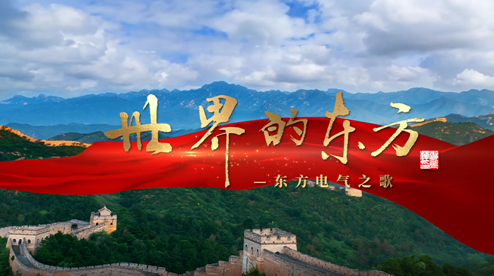 Z6尊龙官方网站(中国)有限公司官网