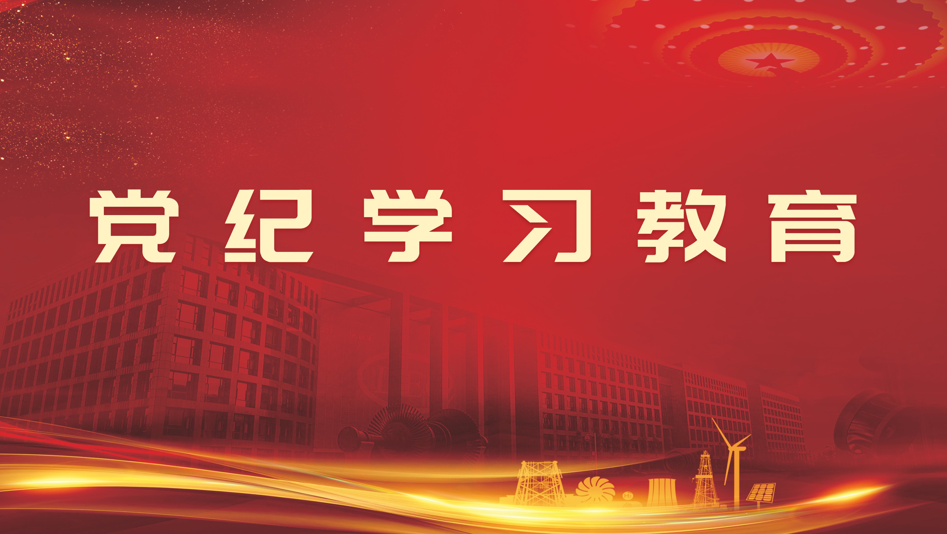 Z6尊龙官方网站(中国)有限公司官网