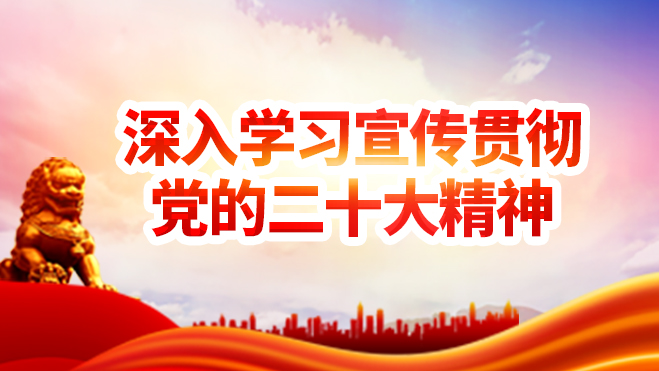 Z6尊龙官方网站(中国)有限公司官网
