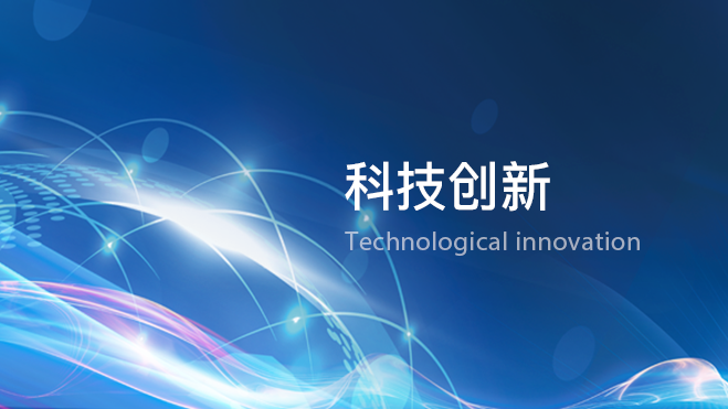 Z6尊龙官方网站(中国)有限公司官网