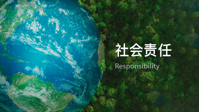 Z6尊龙官方网站(中国)有限公司官网