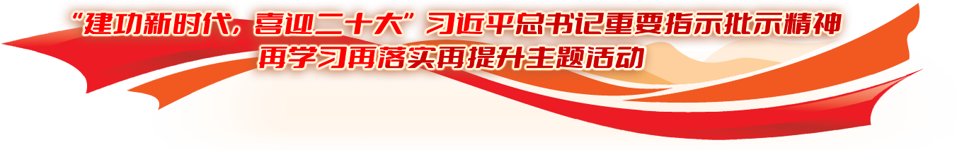 Z6尊龙官方网站(中国)有限公司官网